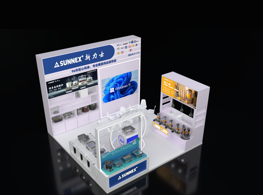 长沙食品酒店用品展台设计搭建