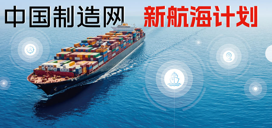 中国制造出海：法兰克福消费品展与美国制冷展落幕