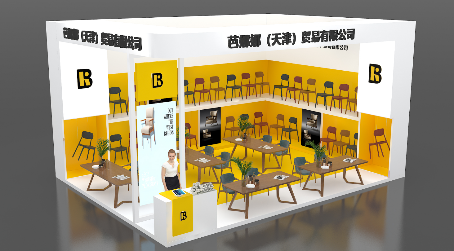 上海国际酒店家具、商用定制及软装设计展览会 H＋R Design Expo