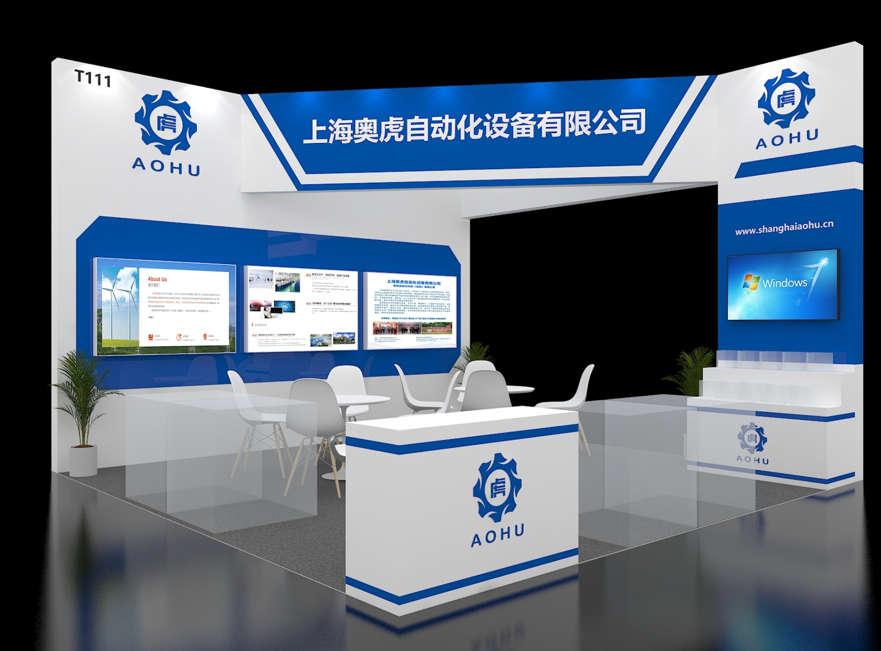 慕尼黑上海光博会 LASER Photonics China