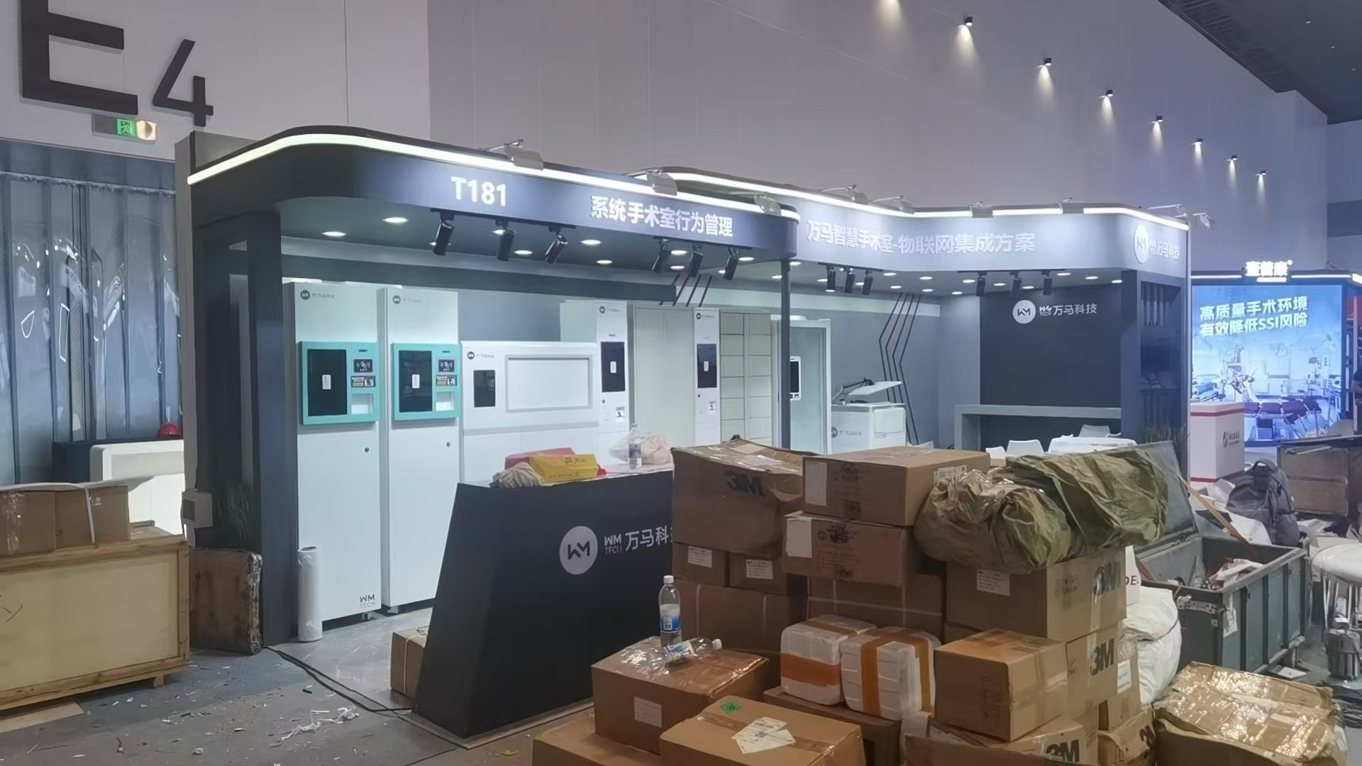 慕尼黑上海电子生产设备展览