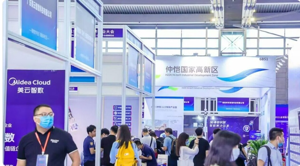 WAIE全数会智能工业展 展台设计搭建