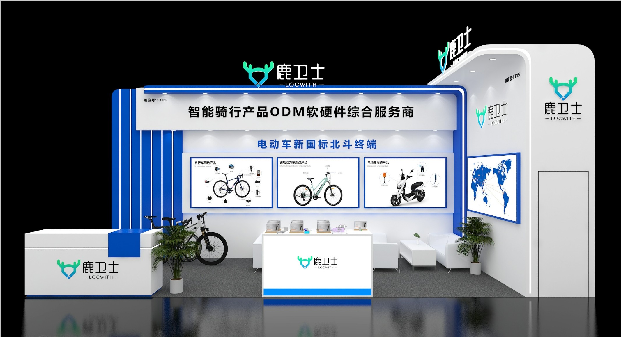 会展搭建
